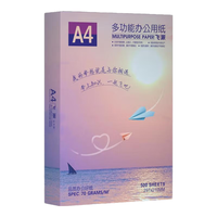 牛鱼 A4打印纸70g 单包复印纸 500张 双面草稿纸 打印绘画书写 A4打印纸500张