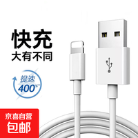 牛鱼 0.25米 USB充电线 PC+TPE材质 1条装
