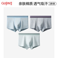 古今男士时尚条纹内裤男精梳棉四角裤青少年透气抗菌短裤平角裤头 （尺码偏大，拍小一码）【亲肤棉】雾灰-雾蓝-雾绿-10596 180