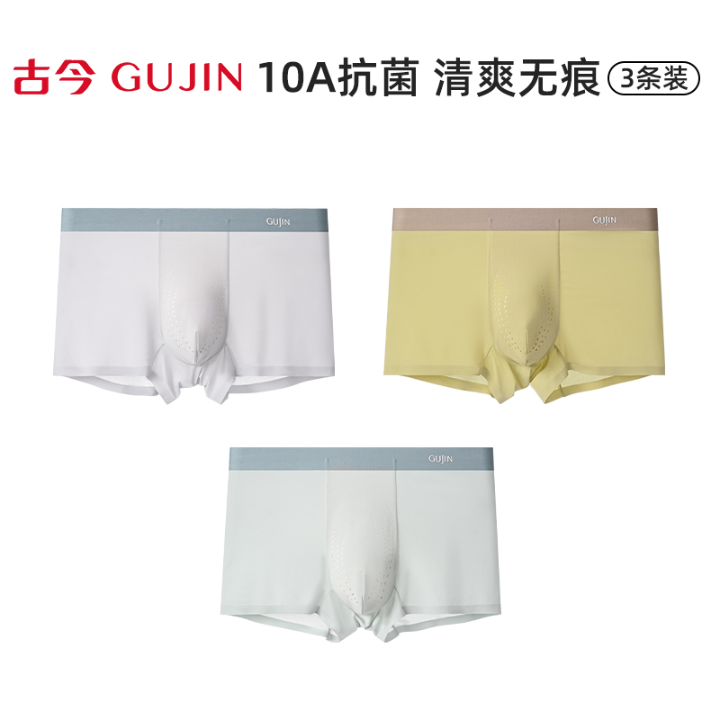 【夏季冰丝】灰青+银灰+琥珀-1TN66