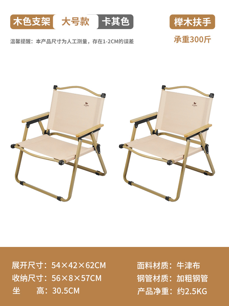 露营桌椅便携式蛋卷桌野餐桌椅户外折叠椅子桌子一体露营全套装备