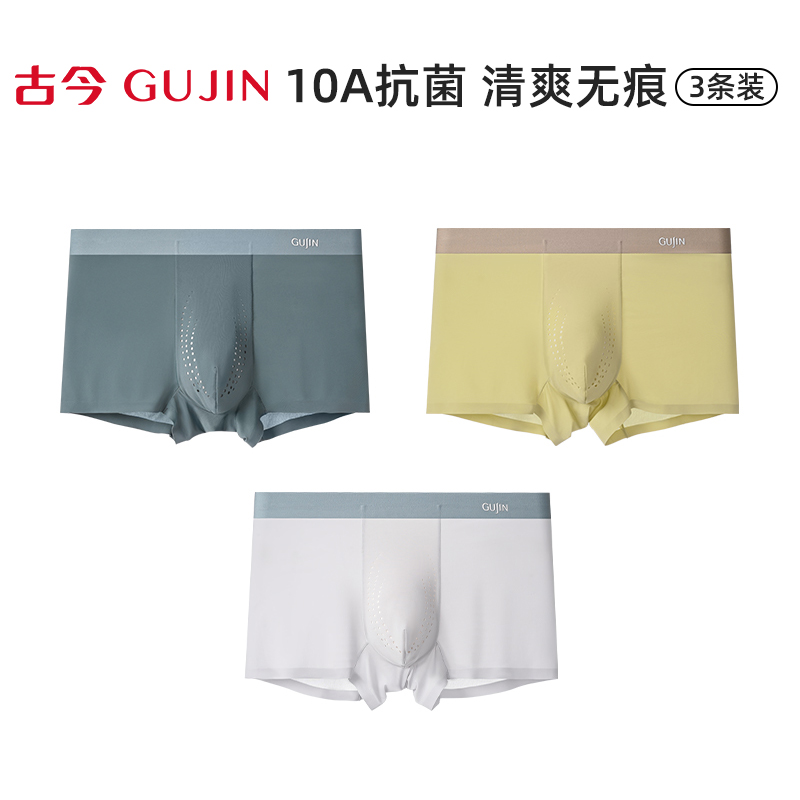 【夏季冰丝】银灰+黛蓝+琥珀-1TN66