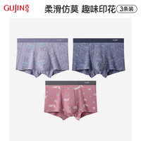 古今男士时尚条纹内裤男精梳棉四角裤青少年透气抗菌短裤平角裤头 【透气防莫】红灰-紫灰-铁灰-10595 185