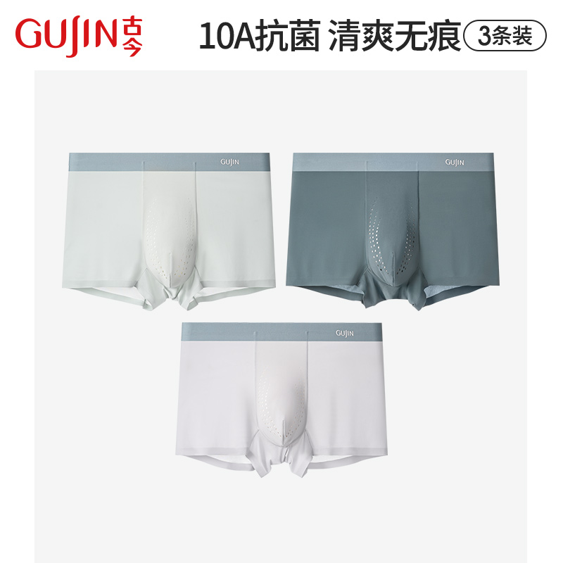 【夏季冰丝】灰青+银灰+黛蓝-1TN66