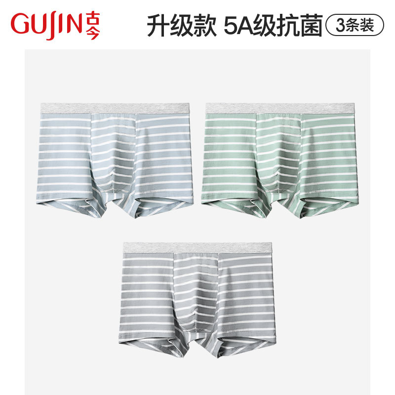 【5A级抗菌款】浅绿/浅灰/浅蓝-10557