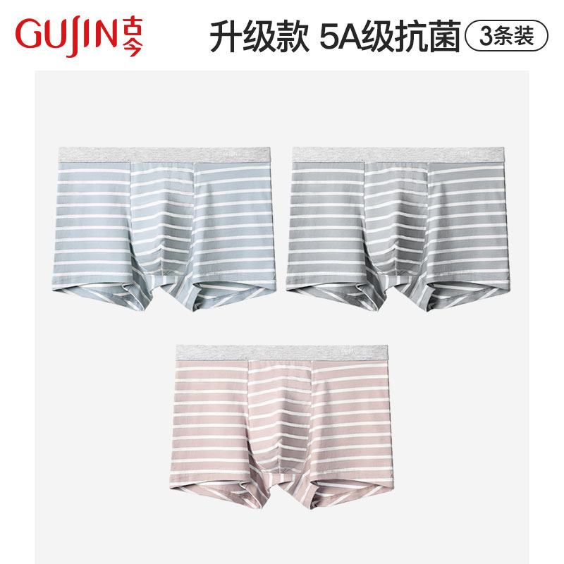 【5A级抗菌款】浅灰/浅蓝/浅粉-10557