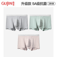 古今男士时尚条纹内裤男精梳棉四角裤青少年透气抗菌短裤平角裤头 【5A级抗菌款】浅绿/浅灰/浅粉-10557 180