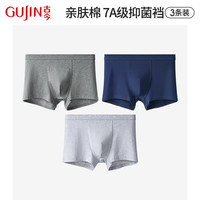 古今男士时尚条纹内裤男精梳棉四角裤青少年透气抗菌短裤平角裤头 【亲肤棉 抗菌】浅灰-中灰-藏青-N580 170