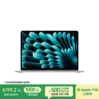 苹果 Apple AI笔记本/2025款MacBook Air13英寸M4 (10+10核) 16G 256G银色电脑Z1CT0002Y