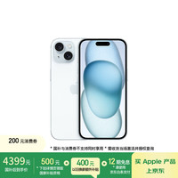 苹果 Apple iPhone 15 5G手机 256GB 蓝色