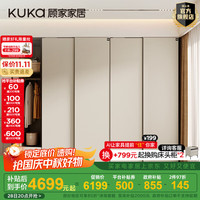 顾家家居现代简约奶油风卧室大容量悬浮自吸推拉门储物衣柜高端大气7999 【宽2.8米】加高2.4米+边柜