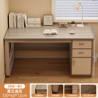 移动端、京东百亿补贴：米昊 电脑桌带抽屉书桌 120cm 莫兰迪灰