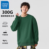 JEANSWEST 真维斯 男士卫衣2025秋季新款重磅长袖