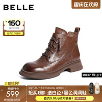 百丽（Belle）复古牛皮抓皱马丁靴女2025冬新厚底增高休闲短靴B2939DD5 棕色 38