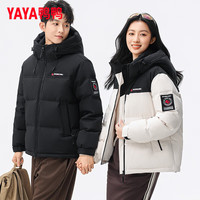 鸭鸭(YAYA)95绒款羽绒服男女同款2025年冬季时尚休闲加厚保暖外套XB 白色 【95绒男女同款】 XL (170)