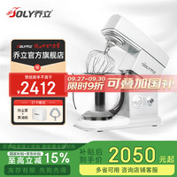 乔立 QL-7600 厨师机 白色 机械豪华款