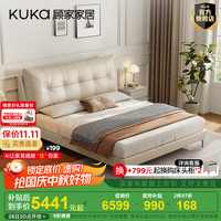 顾家家居现代奶油风卧室主卧大床真皮羽毛填充双人床高脚-储物床8391 【月光白】高脚款+M1098 1.5*2.0m