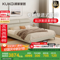 顾家家居 半青皮意式轻奢风卧室双人床渐进式靠感主卧大床B021