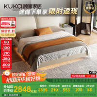 顾家家居 8620 大象耳朵皮艺软包床 象牙白 1.8*2.0m 悬浮款