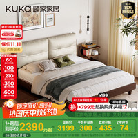 顾家家居意式真皮软靠包板木床双人床卧室主卧大床DS9177B 【奶杏白+实木胡桃色】智尊款-usb/type-C充电 1.8*2.0