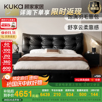 顾家家居 8375 头层牛皮软床 夜幕黑 1.5*2.0M 床+床垫+床头柜
