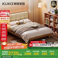 顾家家居 DS9226B 真皮实木床 漫语米 1.35m