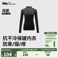 蕉下（beneunder）肌底女士衣保暖内衣女秋衣柔软舒适打底衫T恤内衣舒适透气肤感 【高暖】漫暮黑 M