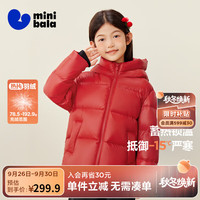 MINI BALA 迷你巴拉 热Hi2.0 发热抗寒 儿童羽绒服 中国红 160