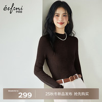 伊芙丽蒋欣代言基础款半高领100%可机洗羊毛打底衫女修身2025秋装 深咖啡 半高领 S