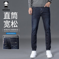 HIPANDA你好熊猫牛仔裤男2025年秋季舒适棉弹宽松直筒商务休闲长裤男 Q2049黑色 32 （2.5尺）