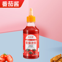 宛味佳番茄酱沙拉酱甜辣酱黑胡椒酱手抓饼酱 番茄沙司280克一瓶装
