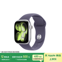 苹果 Apple Watch S11 智能手表GPS款42毫米银色铝金属表壳雾紫色运动型表带S/M MEUT4CH/B