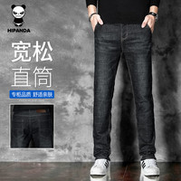 HIPANDA你好熊猫2025秋季潮牌商务休闲百搭弹力直筒牛仔长裤男款裤子 Q1954黑色 31 （2.4尺）