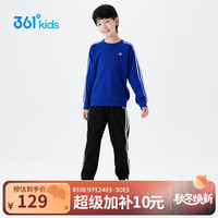 361°童装 儿童套装春秋男女3-14岁校园休闲运动针织套装 蓝160 运动蓝/经典黑