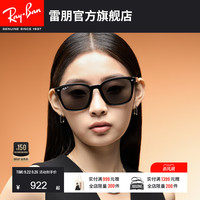 Ray-Ban 雷朋 太阳镜 黑超偏光墨镜 0RB4392D