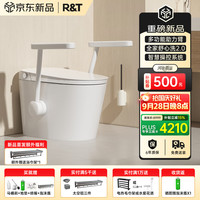 瑞尔特(R&T)全家福多功能助力臂全家舒心洗2.0全智能马桶 UX85全家福-不带手机支架 305/300mm
