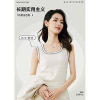 晚白2025年秋气质亲肤弹力百搭无袖针织背心女打底内搭外穿