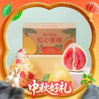 京鲜生 中秋礼品水果 福建琯溪蜜柚 中果 4粒装 净重8.5斤