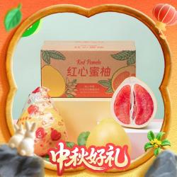 京鲜生 中秋礼品水果 福建琯溪蜜柚 中果 4粒装 净重8.5斤