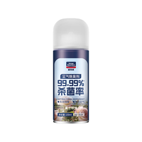 固特威车内除味喷雾香薰汽车空气清新剂杀菌除臭剂除味剂富士玫瑰150ml