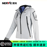 NERVE 涅夫 涅夫拿铁 冬季骑行服 女款 朱鹭白 XS