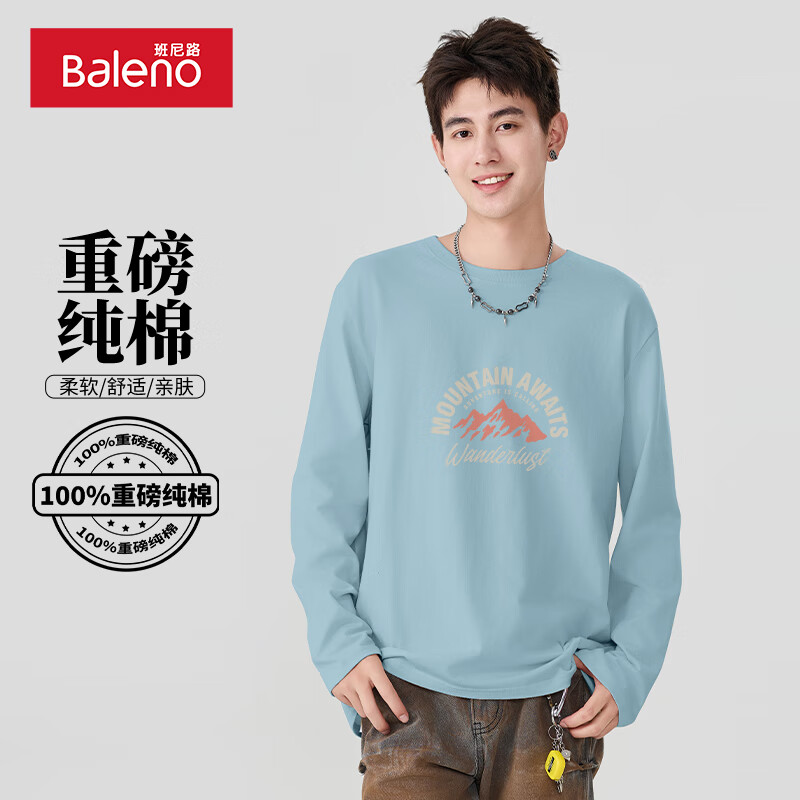 【100%纯棉】-浅蓝#MB野山灰标