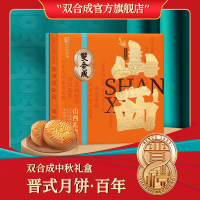 双合成 Good and Good 山西特产晋式月饼蛋月烧蛋糕皮月饼中秋节月饼礼盒山西礼物5味9饼 山西礼物600g 600g