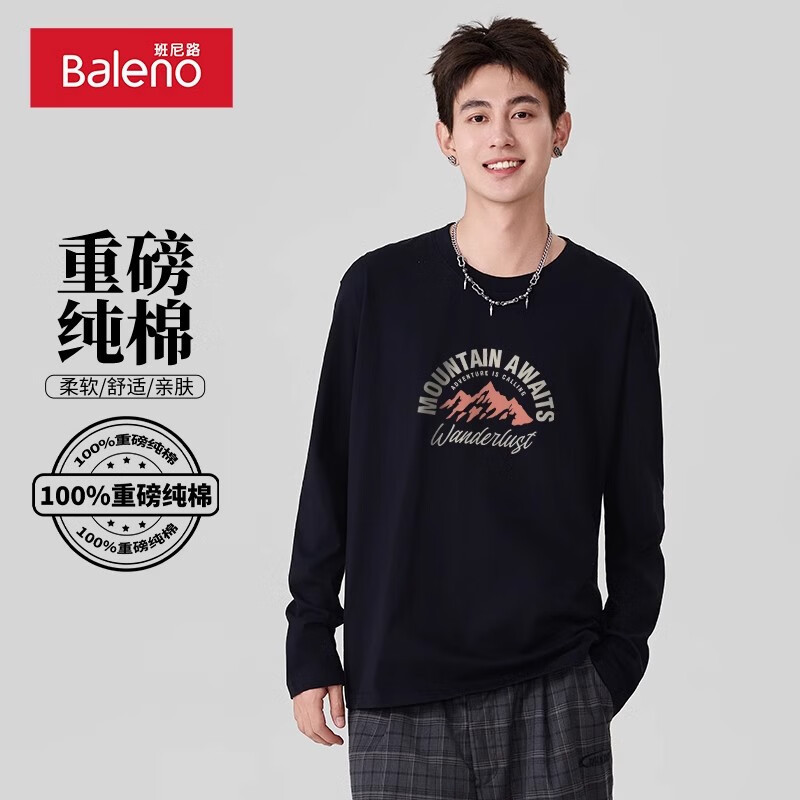 【100%纯棉】-黑#MB野山灰标