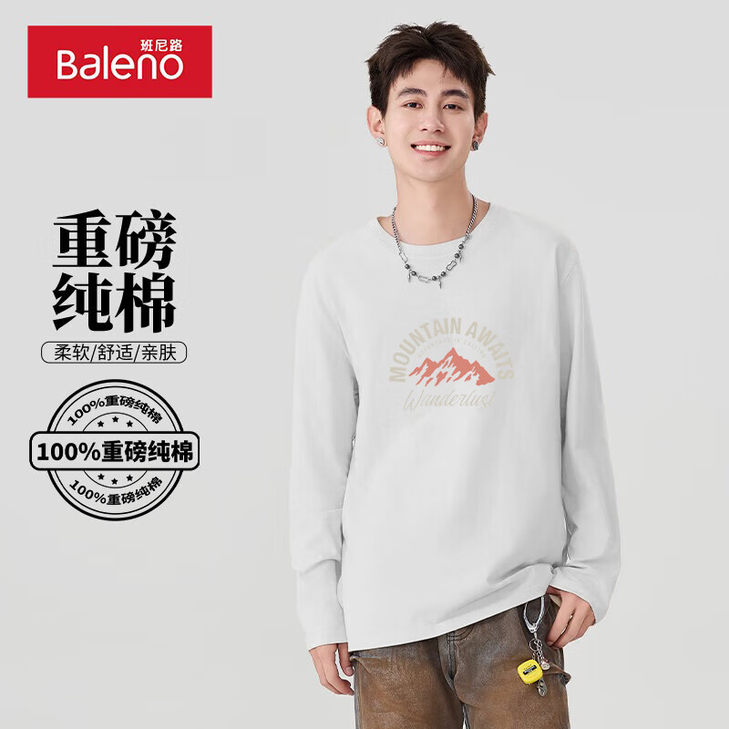 【100%纯棉】-白#MB野山灰标