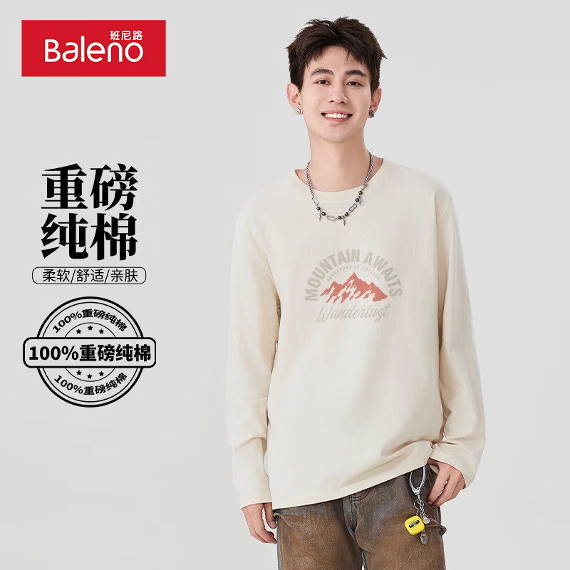 【100%纯棉】-浅米#MB野山灰标