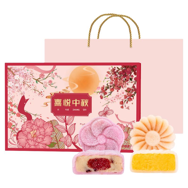 阿诺奶黄冰皮月饼蛋黄月饼礼盒蔓越莓味企业logo