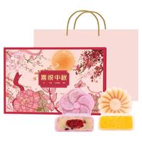 阿诺奶黄冰皮月饼蛋黄月饼礼盒蔓越莓味企业logo