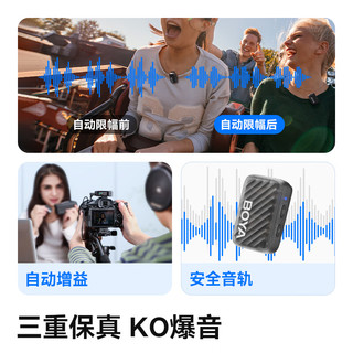  BOYA/博雅 无线降噪 无线领夹麦克风