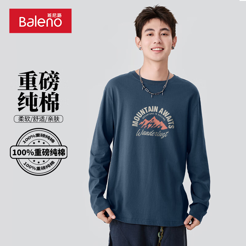 【100%纯棉】-雾霾蓝#MB野山灰标